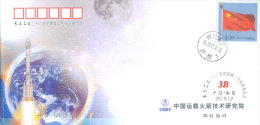 Space , Satellite, Chang´e No. 3 Lunar Explorer , Commemoration Cover - Asia