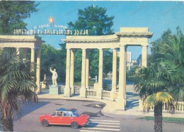 Batumi / Batoumi - COLONNADES PIONEER PARK LENIN - Stationary Georgia , Old Car, Stamp 1990,old Postcard - Géorgie