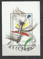 BULGARIA 1992  - OLYMPIC GAMES - S/S - USED OBLITERE GESTEMPELT USADO - Oblitérés