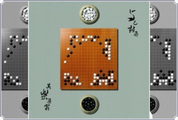 Chess Weiqi Card 0331-3 - Echecs