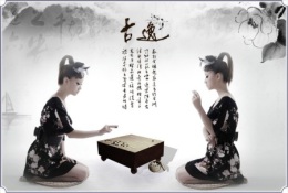 Chess Weiqi Card 0331-3 - Echecs