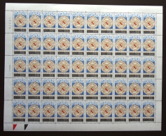 FRANCE 1988 FEUILLE COMPLETE DE 50 TIMBRES BIMILLENAIRE DE STRASBOURG 2552 ** ; - Ganze Bögen