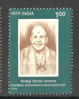 INDIA, 1996,  Birth Centenary Of Chembai Vaidyanatha Bhagavathar, Musician, MNH, (**) - Ongebruikt