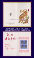 CHINA 1986 YEAR OF THE TIGER IN SPECIAL CARD  FOLDER  STAMP BLOCK OF 4 - Briefe U. Dokumente