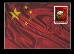 Algeria China , Carte Maximum Card,  Chinese Flag. Limited Edition, 55th Anniv. Diplomatic Relations 2013 - Buste