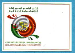 Algeria China VOID FDC Card (Without Stamp), 55th Anniv. Diplomatic Relations Algerie Chine Drapeaux Flags 2013 - Covers