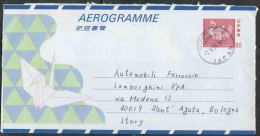 1986 Giappone, Aerogramma Per L'Italia - Aérogrammes