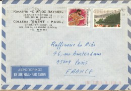 Collège Saint Paul-char. Tricoupi-le Pirée-par Avion -enveloppe 1986 - Cartas & Documentos
