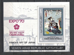 Yemen 1970 Exposition Universelle Osaka 70 Japon ** MNH - 1970 – Osaka (Japon)