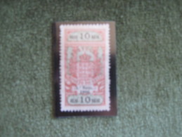 Portugal-Old Fiscal Revenue Stamp,Timbre,Sello-Imposto Do Sello 2º Semestre 1906 10 Reis * - Unused Stamps