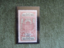 Portugal-Old Fiscal Revenue Stamp,Timbre,Sello-Impost O Do Sello 2º Semestre 1906 50 Reis * - Unused Stamps