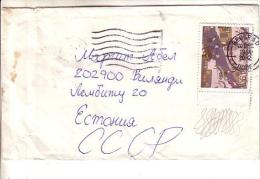 GOOD YUGOSLAVIA Postal Cover To ESTONIA 1980 - Good Stamped: Art - Covers & Documents