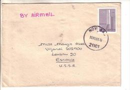 GOOD YUGOSLAVIA Postal Cover To ESTONIA 1983 - Good Stamped: Monument - Covers & Documents