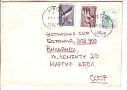 GOOD YUGOSLAVIA Postal Cover To ESTONIA 1985 - Good Stamped: City Views ; Monument - Covers & Documents
