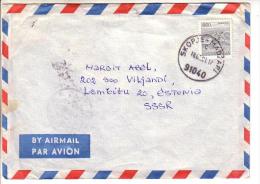 GOOD YUGOSLAVIA Postal Cover To ESTONIA 1981 - Good Stamped: City Views - Lettres & Documents