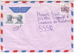 GOOD YUGOSLAVIA Postal Cover To ESTONIA 1982 - Good Stamped: City Views ; Tito - Brieven En Documenten