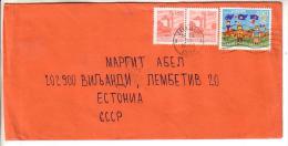 GOOD YUGOSLAVIA Postal Cover To ESTONIA 1981 - Good Stamped: City Views ; Radost Europe - Lettres & Documents