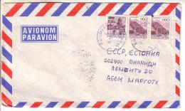 GOOD YUGOSLAVIA Postal Cover To ESTONIA 1981 - Good Stamped: City Views - Storia Postale