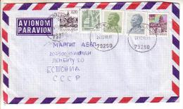 GOOD YUGOSLAVIA Postal Cover To ESTONIA 1980 - Good Stamped: City Views ; Tito - Covers & Documents
