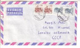 GOOD YUGOSLAVIA Postal Cover To ESTONIA 1981 - Good Stamped: City Views ; Tito - Lettres & Documents