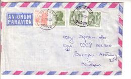 GOOD YUGOSLAVIA Postal Cover To ESTONIA 1981 - Good Stamped: City View ; Tito - Covers & Documents