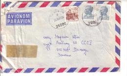 GOOD YUGOSLAVIA Postal Cover To ESTONIA 1981 - Good Stamped: City View ; Tito - Covers & Documents