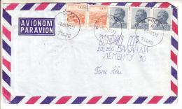 GOOD YUGOSLAVIA Postal Cover To ESTONIA 1980 - Good Stamped: City View ; Tito - Lettres & Documents