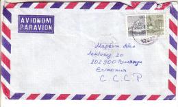 GOOD YUGOSLAVIA Postal Cover To ESTONIA 1981 - Good Stamped: City View - Storia Postale