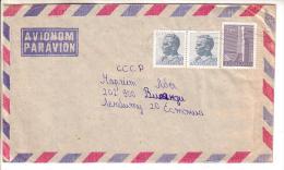 GOOD YUGOSLAVIA Postal Cover To ESTONIA 1982 - Good Stamped: Monument ; Tito - Covers & Documents