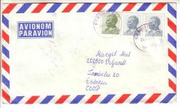 GOOD YUGOSLAVIA Postal Cover To ESTONIA 1981 - Good Stamped: Tito - Briefe U. Dokumente