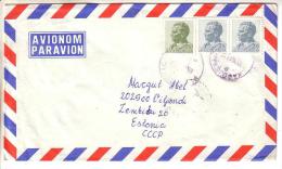 GOOD YUGOSLAVIA Postal Cover To ESTONIA 1981 - Good Stamped: Tito - Lettres & Documents