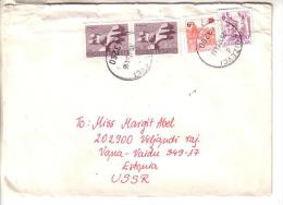 GOOD YUGOSLAVIA Postal Cover To ESTONIA 1984 - Good Stamped: City View ; Monument - Covers & Documents