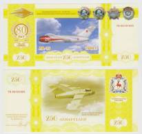 RUSIA  250 RUBLOS  2.012  2012   "AVIONES-PLANES"    SC/UNC/PLANCHA    T-DL-10.110 - Russland