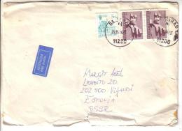 GOOD YUGOSLAVIA Postal Cover To ESTONIA 1984 - Good Stamped: City View ; Monument - Cartas & Documentos