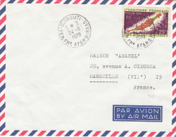 1970  LETTRE ., AFARS ISSAS DJIBOUTI  Pour FRANCE  /4447 - Lettres & Documents