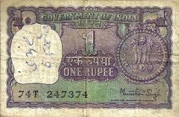 INDIA 1 RUPEE PURPLE COIN FRONT & OIL WELL COIN BACK DATED 1977 F+ P.77u SIGN40 LETTER NONE READ DESCRIPTION ! - India