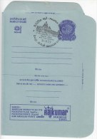 Rajkumar Silk Mill, Manf., Of Textile, Factories & Industries, First Day Cancel., India Inland Letter, - Inland Letter Cards