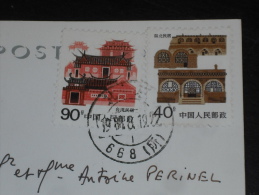 LETTRE CHINE CHINA AVEC YT 2782  ET 2784 - CONSTRUCTION TRADITIONNELLE - SHAANXI DU NORD - TAIWAN - CPM GRANDE MURAILLE - Briefe U. Dokumente