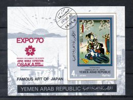 YEMEN. BF 122B (catalogue Michel) Oblitéré De 1968. Expo'70 Osaka/Tableau De Kosotei. - 1970 – Osaka (Japón)