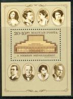 HUNGARY-1986.Souvenir Sheet - Budapest Natl.Theater MNH!! - Ungebraucht