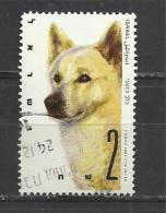 ISRAEL 1987 - DOG EXPOSITION 2.00 - USED OBLITERE GESTEMPELT USADO - Used Stamps (without Tabs)