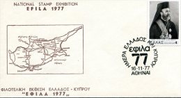 Greece- Greek Commemorative Cover W/ "EFILA ´77 National Stamp Exh. : Day Of Greece And Cyprus" [Athens 16.11.1977] Pmrk - Affrancature E Annulli Meccanici (pubblicitari)