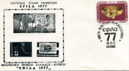 Greece- Greek Commemorative Cover W/ "EFILA ´77 National Stamp Exh.: Day Of Thematic Stamp" [Athens 19.11.1977] Postmark - Affrancature E Annulli Meccanici (pubblicitari)