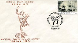 Greece- Greek Commemorative Cover W/ "EFILA ´77 National Stamp Exhibition: Aerophilately" [Athens 20.11.1977] Postmark - Maschinenstempel (Werbestempel)