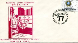 Greece- Greek Commemorative Cover W/ "EFILA ´77 National Stamp Exhibition: Day Of Youth" [Athens 21.11.1977] Postmark - Postal Logo & Postmarks