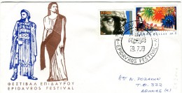 Greece- Greek Commemorative Cover W/ "Epidavros Festival" [29.7.1979] Postmark - Flammes & Oblitérations