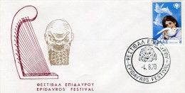 Greece- Greek Commemorative Cover W/ "Epidavros Festival" [4.8.1979] Postmark - Postal Logo & Postmarks