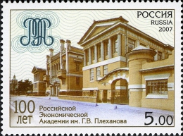 2007  Russia Russland Rusland Russie Rusia Economy Education Economical Academy Named By G.V.Plekhanov Mi 1396 MNH ** - Neufs