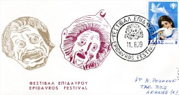 Greece- Greek Commemorative Cover W/ "Epidavros Festival" [11.8.1979] Postmark - Maschinenstempel (Werbestempel)