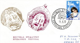 Greece- Greek Commemorative Cover W/ "Epidavros Festival" [11.8.1979] Postmark - Postal Logo & Postmarks